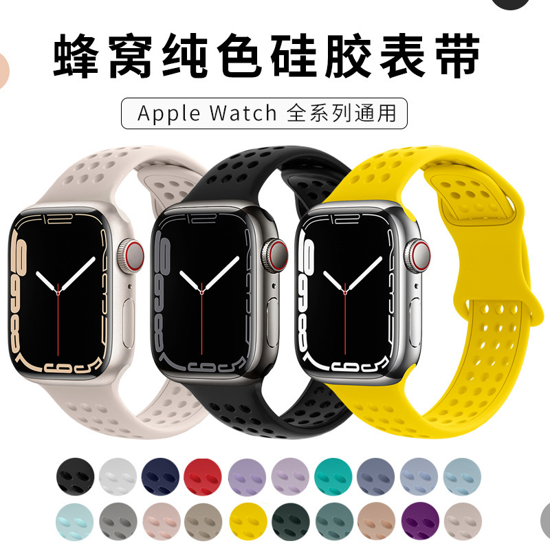 New Model Suitable for Apple Watch Strap iWatch Se3 Breathable Honeycomb Silicone Watch Strap Apple Watch11