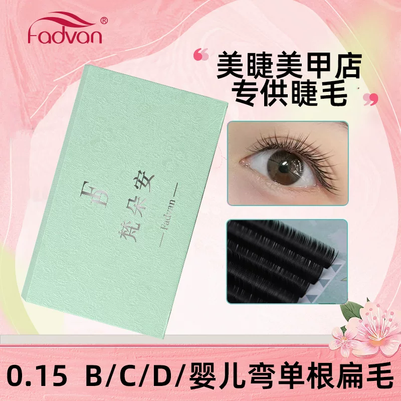 Children's false eyelashes for eyelashes for extension, new collection