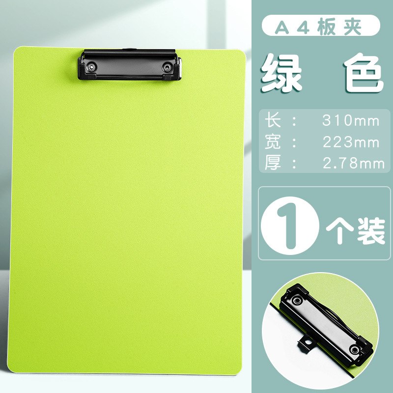 Green-A4 (후크 포함)