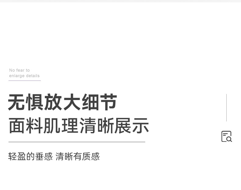 骑兵斜水洗棉详情页_04