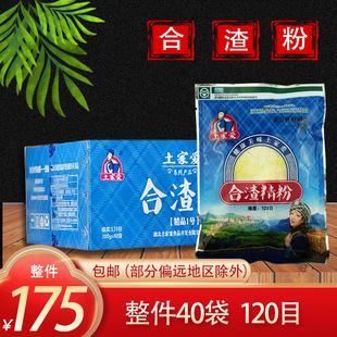 �����ۺ�����ʩ�خa���Ґۑж����۶��{���S��������200g*40��