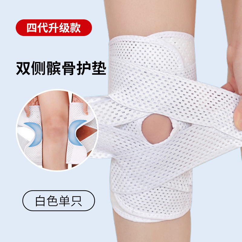 批发亚马逊运动护膝男女夏季新户外透气超薄款八代半月板日本护膝|undefined