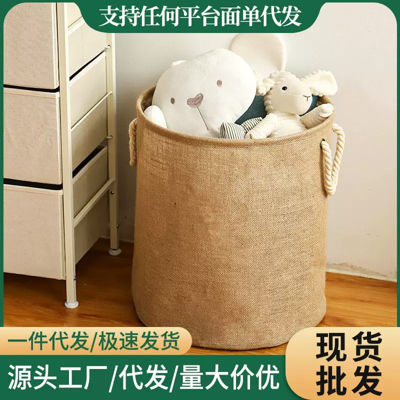 棉道黄麻脏衣篓手提棉绳日式洗衣篮子脏衣篮玩具衣物收纳篮家用