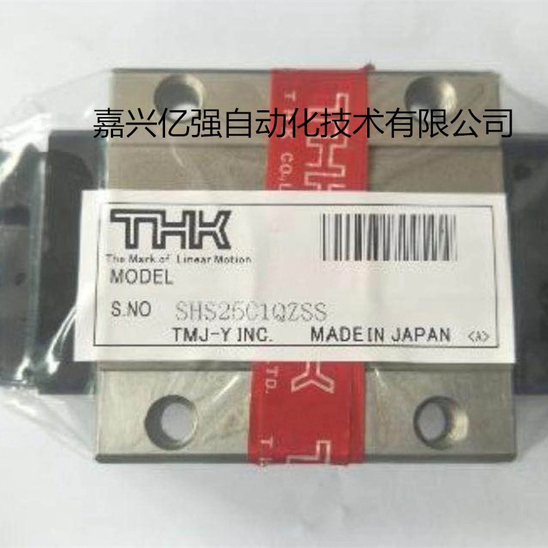 上海THK导轨日本原装进口HSR55R HSR65R HSR85R THK直线导轨滑块