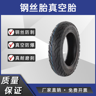 �������䓽z̥ 3.00-10/14x2.50���̥ ��݆܇늄�܇����̥��ĥ