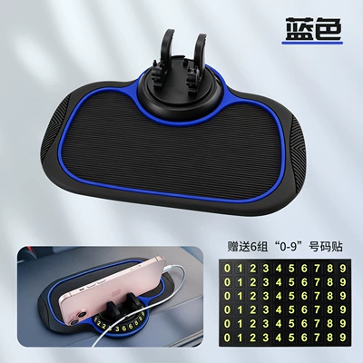 Anti-slip mat navigation phone holder, anti-slip - blue-24181