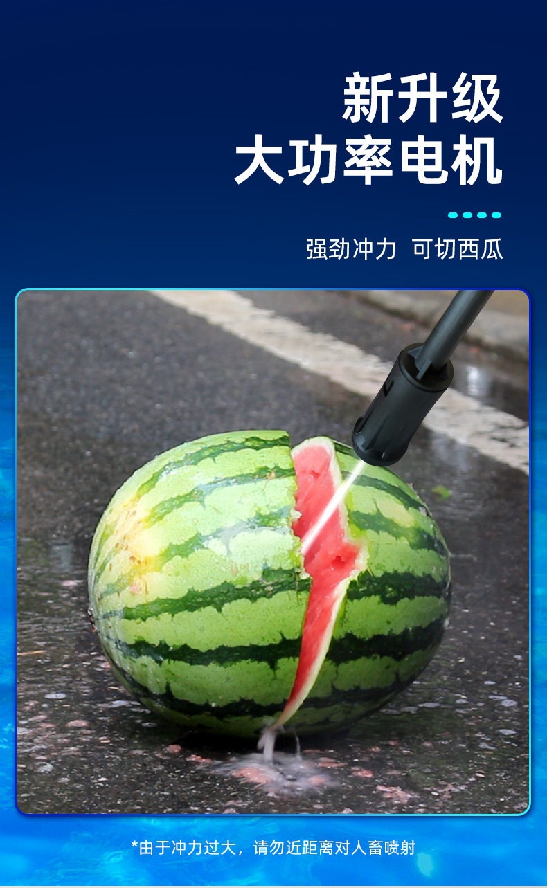 Suitable for wireless car washers, high-pressure water pumps, car and household water guns, portable lithium battery-powered car cleaning brushes
