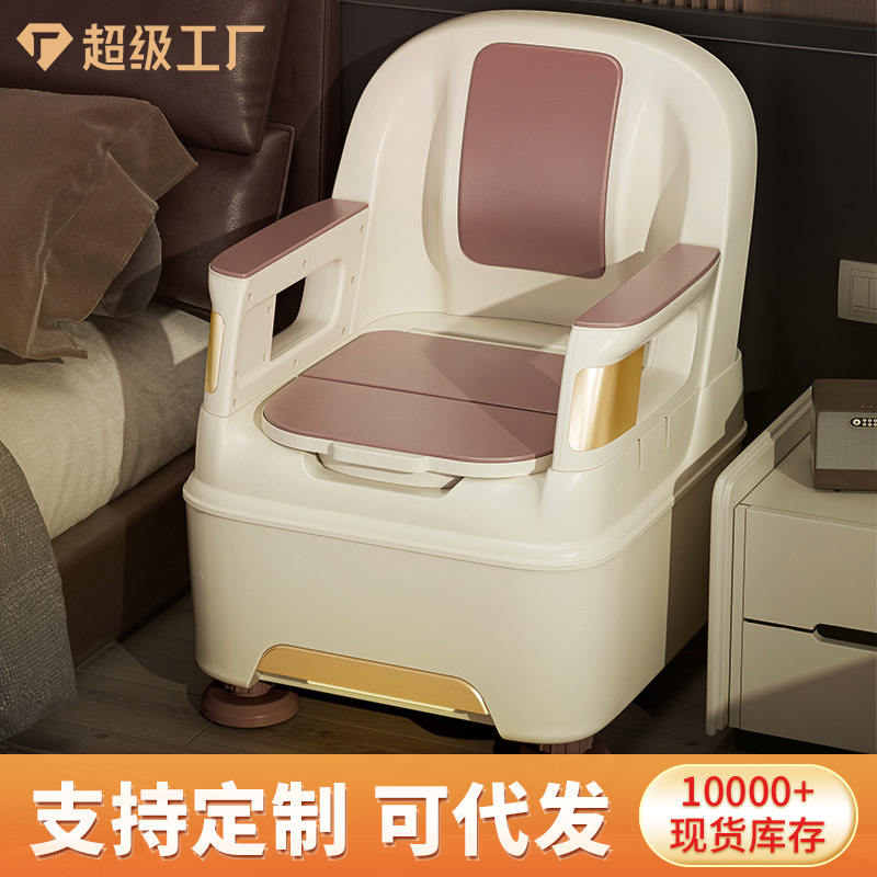 老人移动坐便器双桶家用室内座便椅孕妇成人老年人防滑防侧翻马桶