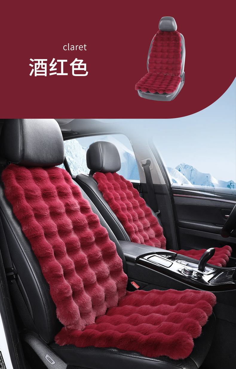 temu Amazon new bubble velvet car cushion rabbit plush warm winter three-piece plush