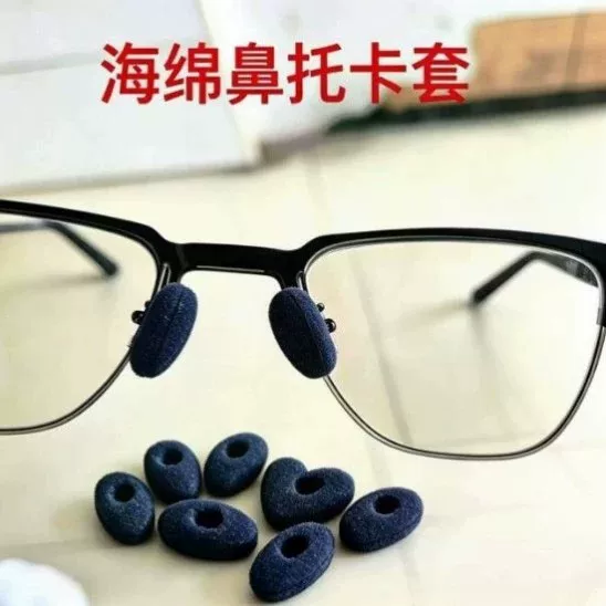 White and Black Sponge Foam Nose Pads for Glasses, Anti-Slip, Anti-Fall, Ultra-Soft, Comfortable Sponge Pad Covers for Glasses