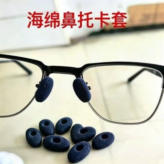 White and Black Sponge Foam Nose Pads for Glasses, Anti-Slip, Anti-Fall, Ultra-Soft, Comfortable Sponge Pad Covers for Glasses White and Black Sponge Foam Nose Pads for Glasses, Anti-Slip, Anti-Fall, Ultra-Soft, Comfortable Sponge Pad Covers for Glasses