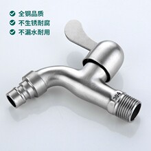 304���P�ˮ���^ϴ�C���^���L�ϰѳ�ˮ���~ˮ���R���^�lԡ���l