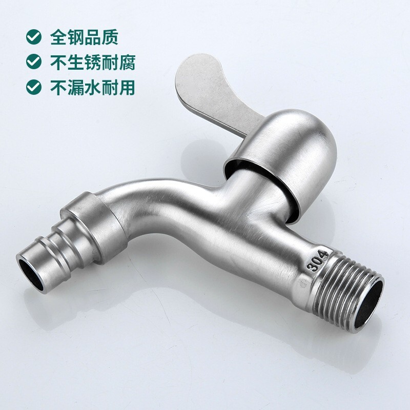 304 Stainless Steel Faucet, Washing Machine Faucet, Extended Mop Sink Spout, Copper Splash-Proof Faucet, Bathroom Wholesale