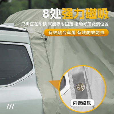 Avtomobil dam çadırları No-Build Trunk Sunshade Tent