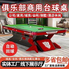 ����̨����������ʽ�ڰ˘�׼����d�򷿱�ِ̨�������˼���ɽ�ҿ�