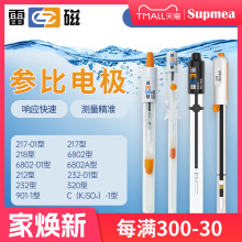 �Ϻ��״�232-01����늘O217-01�y/�Ȼ��y6802-01���၆�����p�}��