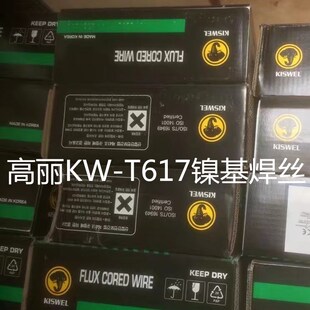 �n������KW-T617懻����zERNICRCOMO-1懻��Ͻ�늺��z1.0 1.2 1.6