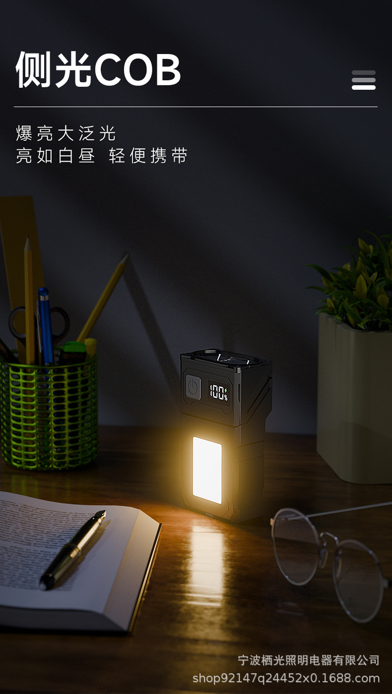 Flashlight with Strong Magnetic Work Light for Auto Repair, Outdoor Use, Magnetic Attachment, Household Strong Light, Rechargeable, Portable, Multifunctional, Ultra-Bright Flashlight