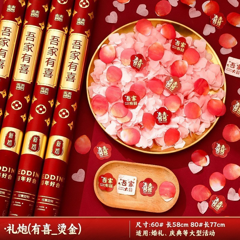 キャノン花火バレル手締め式 2025 新しい結婚式ハンドヘルドフェザー花火バレル結婚式用品|undefined