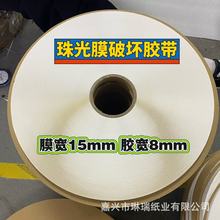 ���Ĥ1508�Ɖ��z��5000��һ����f��PE�����u���ش������p���z�l