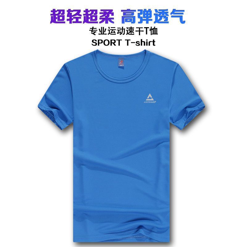 Camiseta de hielo transpirable y seca rápida, camiseta deportiva para correr, sudor absorbible, camiseta de montaña para hombres y mujeres, impresión de entrenamiento matutino para bailar al por mayor
