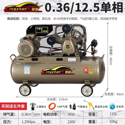 Hava kompressorları: Grade 220V Belt Air Compressor - all-copper-30kw-three-cylinder-036125-single-phase-upgrade-fiyac-style