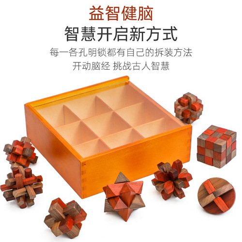 Kong Mingsuo Jiugongge Building Blocks Adult Educational Toys Leisure Office Decompression Toys Luban Lock Nine-piece Set