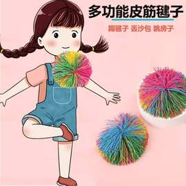 多功能毽子学生专用踢键子初学者皮筋沙包新款幼儿园毽子运动专业