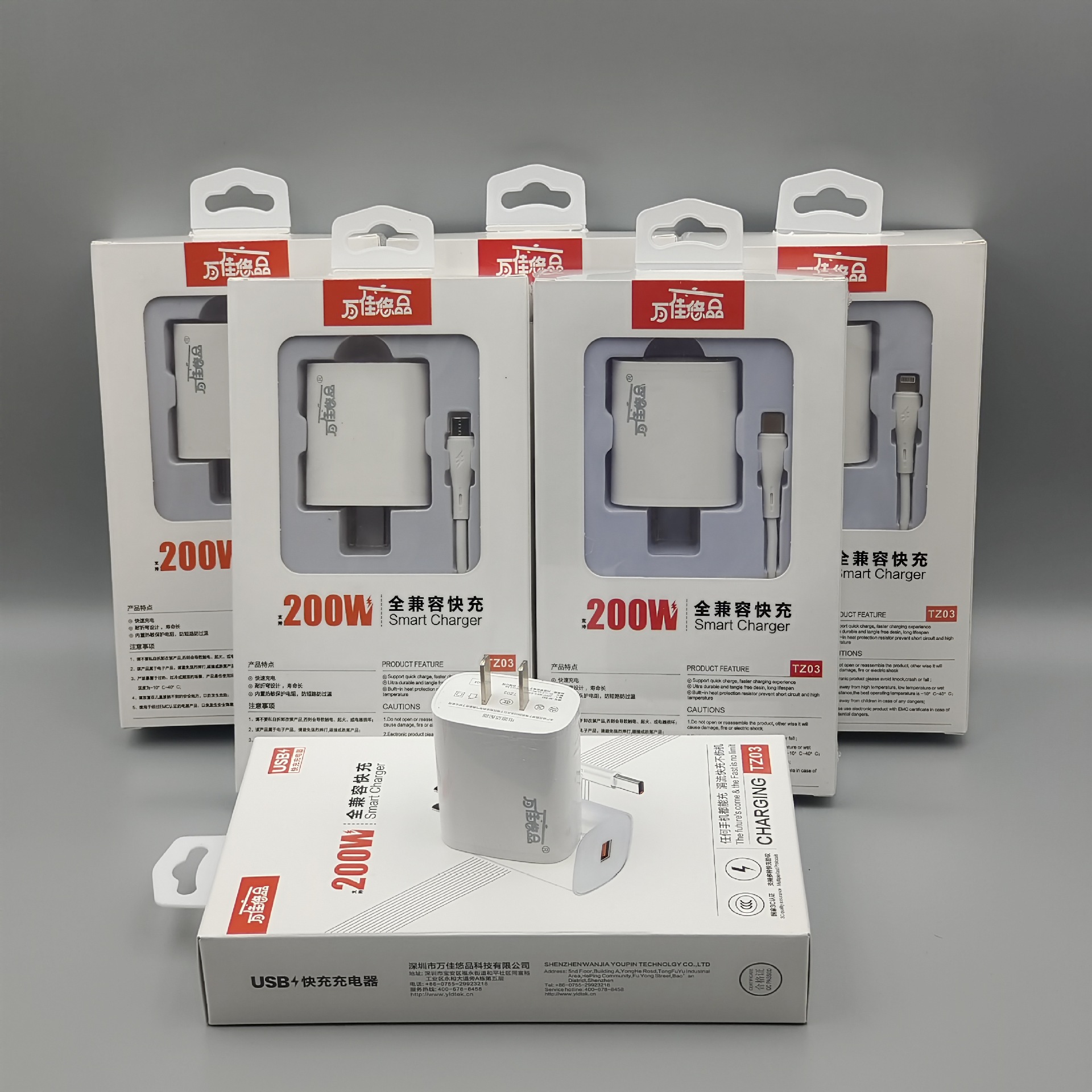 200W Super Fast Charging Mobile Phone Charger for Huawei Compatible Xiaomi OPPO High Power Charging Head Flash Charging suit