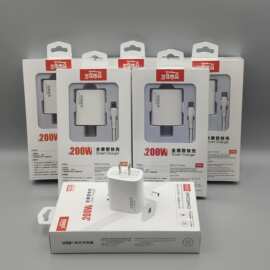 200W超级快充手机充电器适用华为兼容小米OPPO大功率充头闪充套装