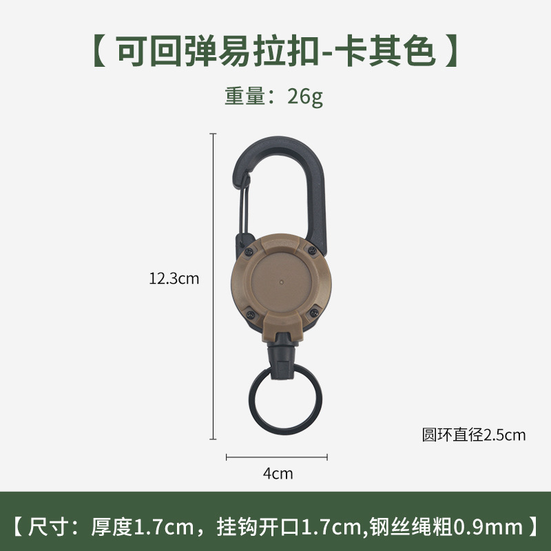 戸外キャンプ戦術は伸縮しやすいです。|undefined