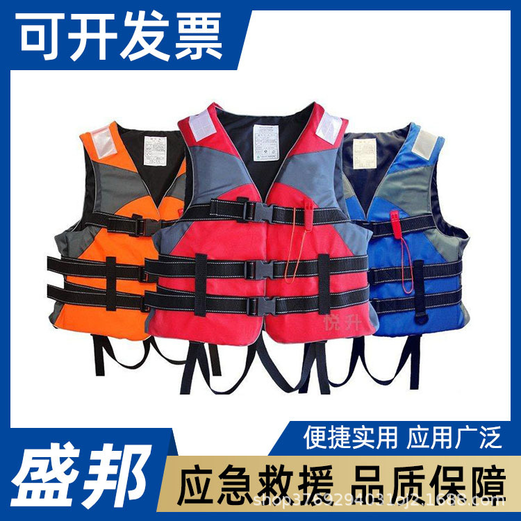 雅马哈救生衣水上运动漂流浮力背心船用便携式救援马甲