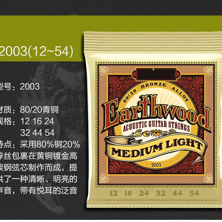 EB Cuerdas de guitarra Águila Cuerdas de guitarra folk Cuerdas de guitarra de madera Cuerdas de guitarra eléctrica Cuerdas de guitarra de cobre fosforado de latón