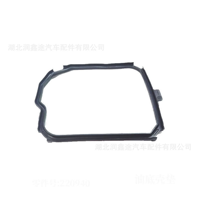 220940 Is Suitable for Peugeot Citroen Renault Dacia Al4 Gearbox Rear Cover Pad Gearbox Oil Pan Pad
