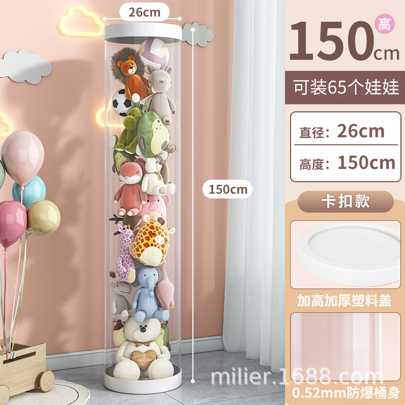 카드 공제 + 지름 26cm, 높이 150cm (흰색)