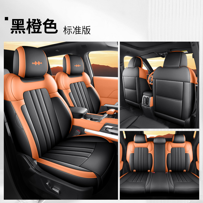 Interior Breathable Seat Cushion – Universal Modelə uyğun (Original) oturacaq örtükləri - black-orange-five-seat-full-surround-standard-edition-dedicated