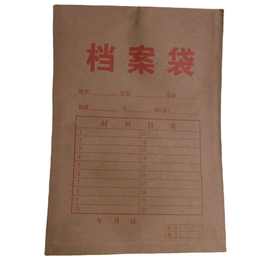 办公用品 牛皮纸250克档案袋 黄色 A4文件袋 资料袋 牛皮纸