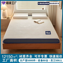 纤维被;夏凉被;化纤床垫