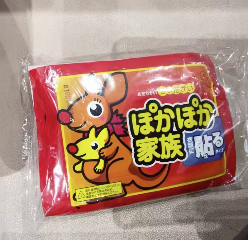 古い北京の発熱の靴の敷き物は自ら発熱します。使い捨ての艾草は靴の敷き物を温めます。|undefined