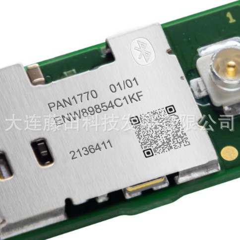 蓝牙模块 ENW89854A1KF  ENW89849A1KF  ENW89854C1KF
