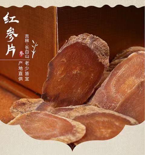 Red Ginseng Slices Hong Shen 500g Dried Root Slices for Tea and Decoction key features