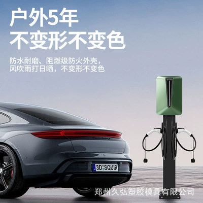 Elektrikli avtomobil şarj cihazları – for Electric Vehicles