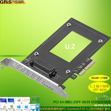 ��XPCI-E4.0�DU.2 SSD�̑B�Ƅ�Ӳ�PSFF-8639 NVME�B��U2�D�ӿ�X4