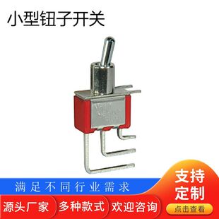MS-102-C4 small button switch