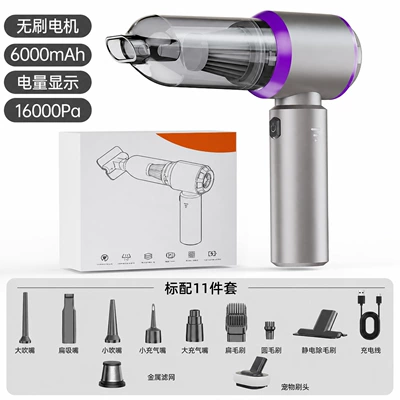 in car, Tozsoranlar - pet-model-english-packaging-16000pathree-speed-adjustment-double-filtration6000mah