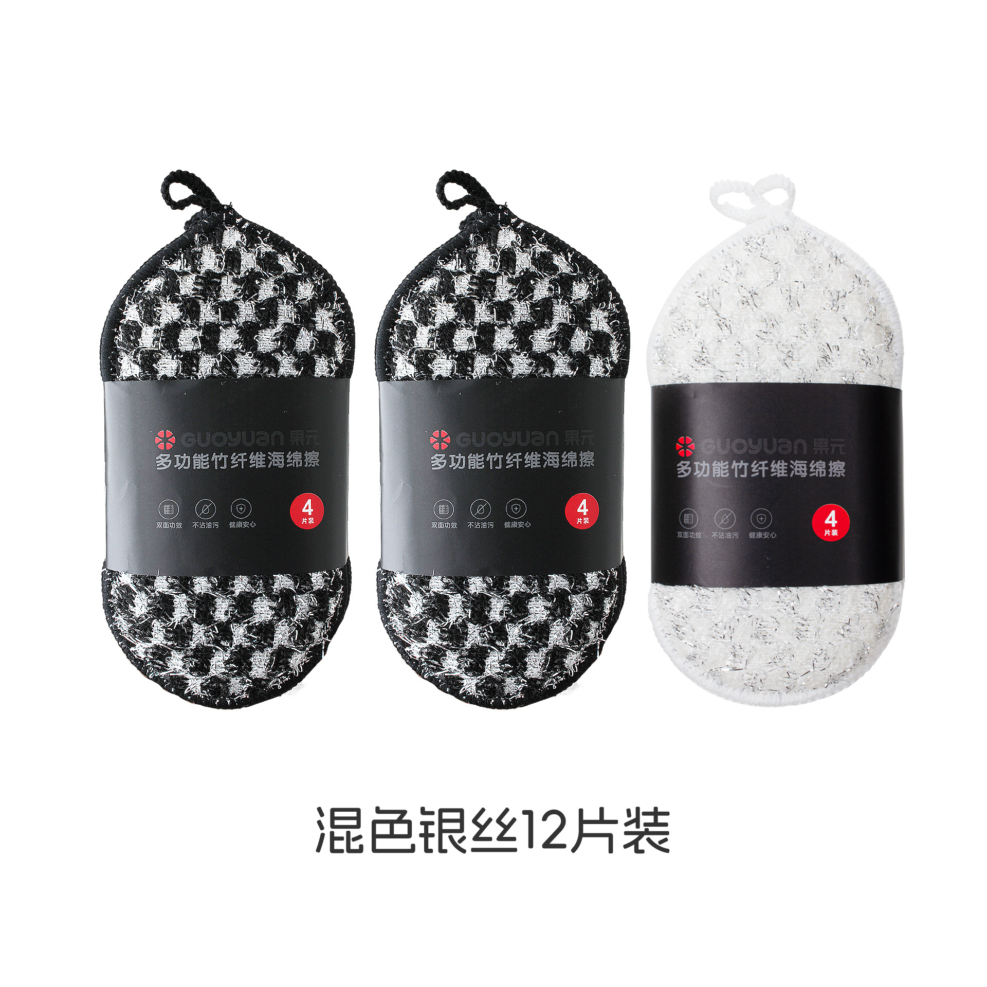 국원 혼합 색상 은선 12개