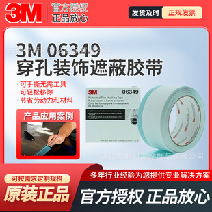 3M06349�����ڱ��z�������z����߅�־��z�bl�ڱ��zģ��