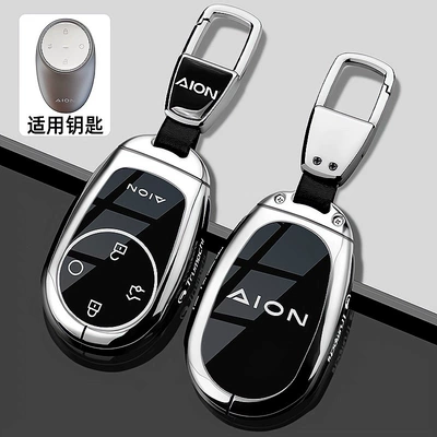Static Rod/Key Bag | Tyrannosaurus Rex Aion Gac Key Cover - type-b-key-silver-white-car-logo-buckle