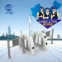 刷卡二维码识别定制摆闸