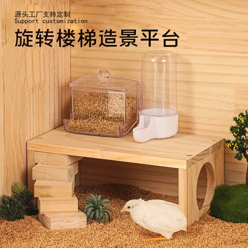 一宠天实木质芦丁鸡仓鼠旋转爬梯小桌子平台造景道具玩具用品批发